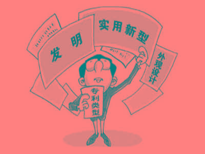 九江專(zhuān)利申請(qǐng)